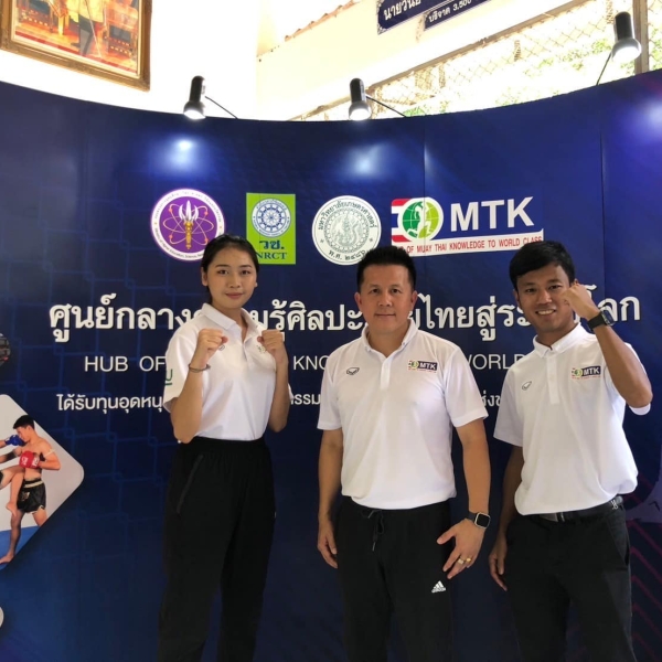 MTK สนองนโยบายรัฐ นำมวยไทยส่งเสริมออกกำลังกายในเยาวชน