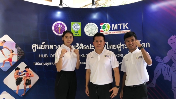 MTK สนองนโยบายรัฐ นำมวยไทยส่งเสริมออกกำลังกายในเยาวชน