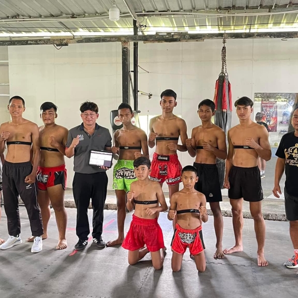 "เสริมสร้างสมรรถนะนักกีฬามวยไทยด้วยวิทยาศาสตร์การกีฬา: ความร่วมมือเพื่อพัฒนาเศรษฐกิจชุมชนผ่านทุนวัฒนธรรม"