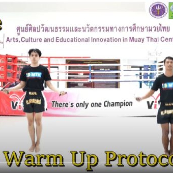 VDO ชุด &quot;รูปแบบการฝึกสมรรถนะนักกีฬามวยไทย&quot;