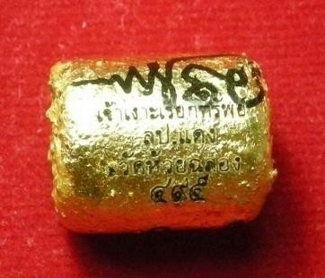 418596